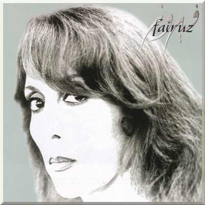 WALA KIF - Fairuz (2002)