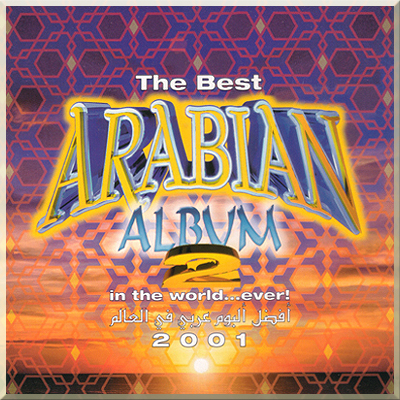 THE BEST ARABIAN ALBUM 2: IN THE WORLD  EVER! - various artist (2000)