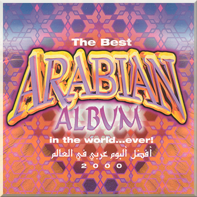THE BEST ARABIAN ALBUM: IN THE WORLD  EVER! - various artist (2000)