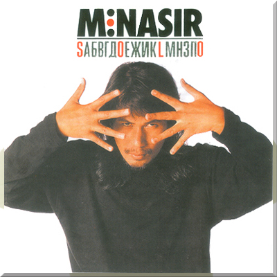 SOLO - M Nasir (1989)