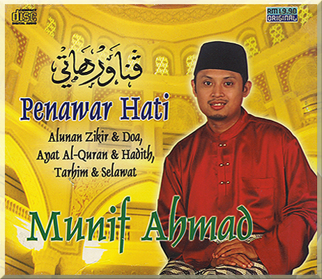 PENAWAR HATI (Alunan Zikir & Doa, Ayat Al Quran & Hadith, Tarhim & Selawat) - Munif Ahmad (2005)