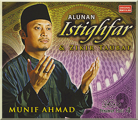 PENAWAR HATI 4 (Alunan Istighfar & Zikir Taubat) - Munif Ahmad (2007)