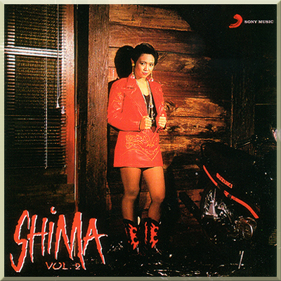 SHIMA vol 2 (1991)