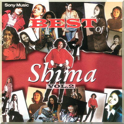 THE BEST OF SHIMA vol 2 (1995)