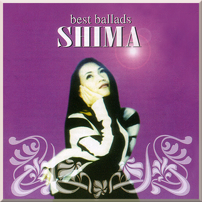 BEST BALLADS - Shima (2004)