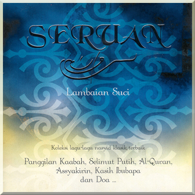 SERUAN: LAMBAIAN SUCI - Various Artist (2002)