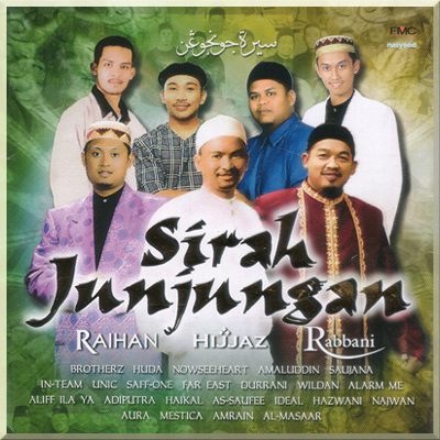 SIRAH JUNJUNGAN - Various Artist (2004)