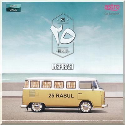 INSPIRASI 25 RASUL - Various Artist (2016)