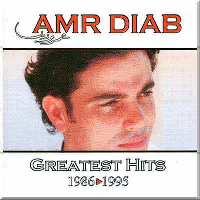 GREATEST HITS 1986-1995 - Amr Diab